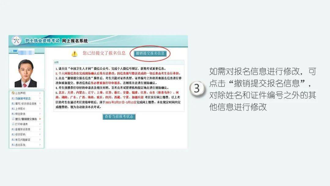 報(bào)考二建期間可以換單位嗎_二建報(bào)名第二年換單位怎么辦_規(guī)培期間辭職換單位