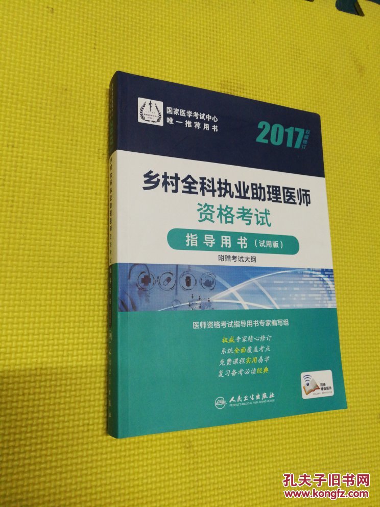 助理人力資源管理師證書_助理廣告師廣告師考試時間_助理經(jīng)濟(jì)師證書查詢