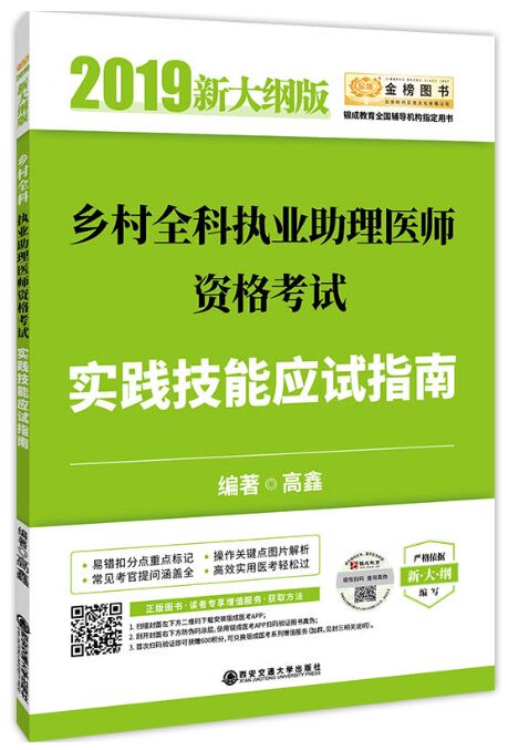 助理廣告師廣告師考試時間_助理經(jīng)濟(jì)師證書查詢_助理人力資源管理師證書
