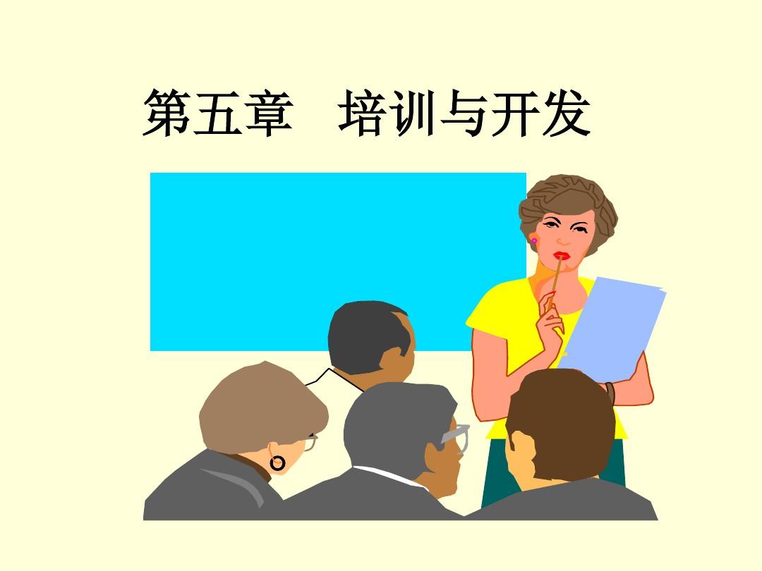 企業(yè)人力資源管理師一級(jí)二級(jí)區(qū)別_人力管理資源專業(yè)學(xué)什么的_高級(jí)人力管理資源師