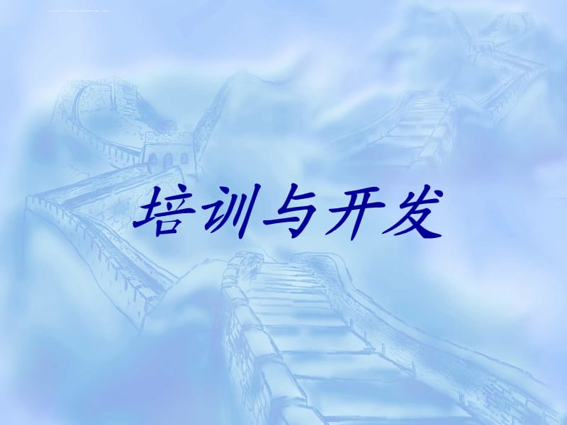 企業(yè)人力資源管理師一級(jí)二級(jí)區(qū)別_高級(jí)人力管理資源師_人力管理資源專業(yè)學(xué)什么的