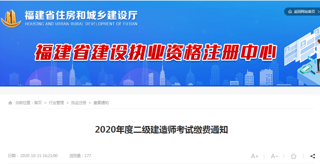 建造師掛靠 畢業證_二級建造師查詢掛靠信息_江蘇建造師掛靠