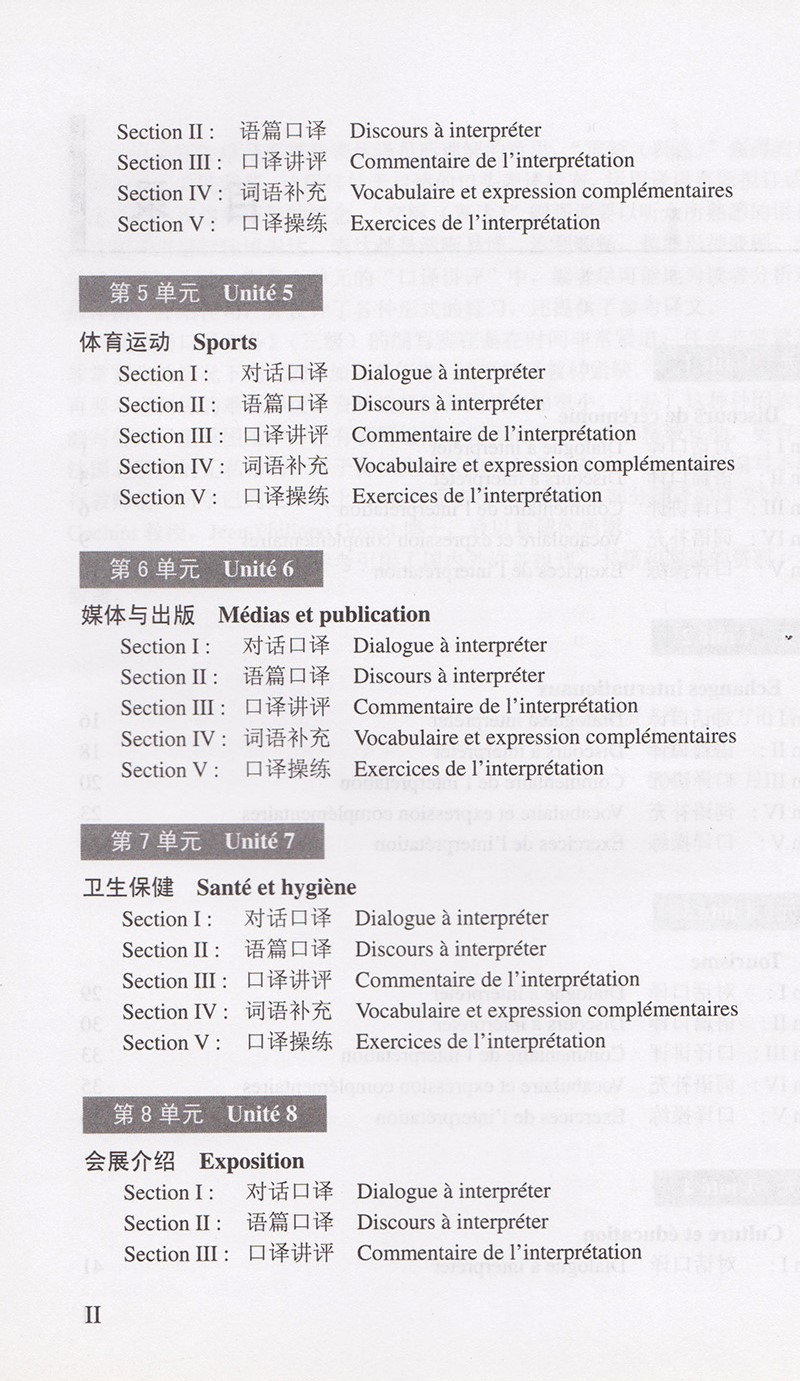 人資三級考試報名時間_英語三級考試時間_人力資源師三級考試報名時間