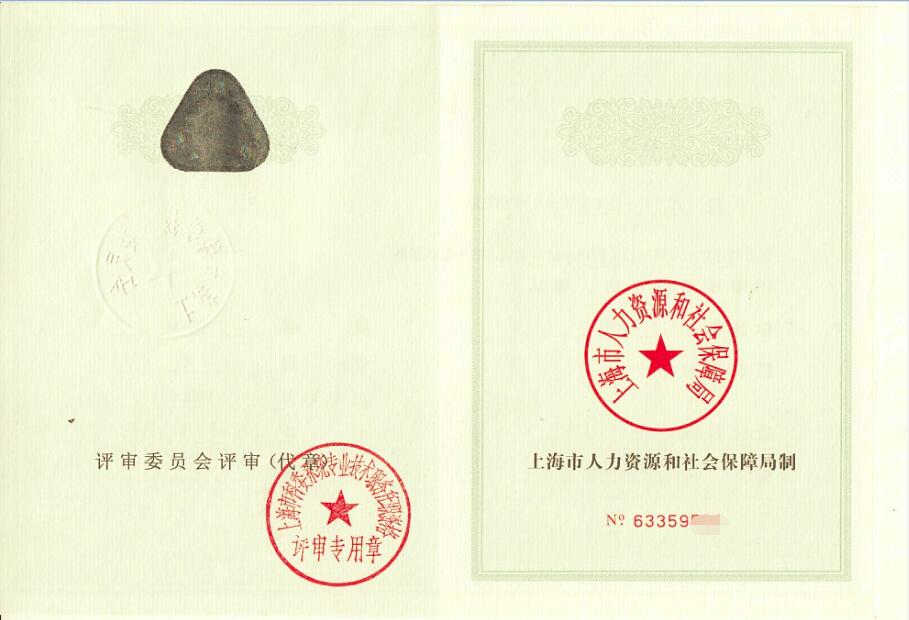 大連培訓師ttt課程_經濟師培訓課程_培訓師ttt課程