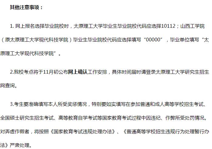 山西考試招生網(wǎng)_2015山西招生考試網(wǎng)官網(wǎng)_山西自主招生考試網(wǎng)官網(wǎng)