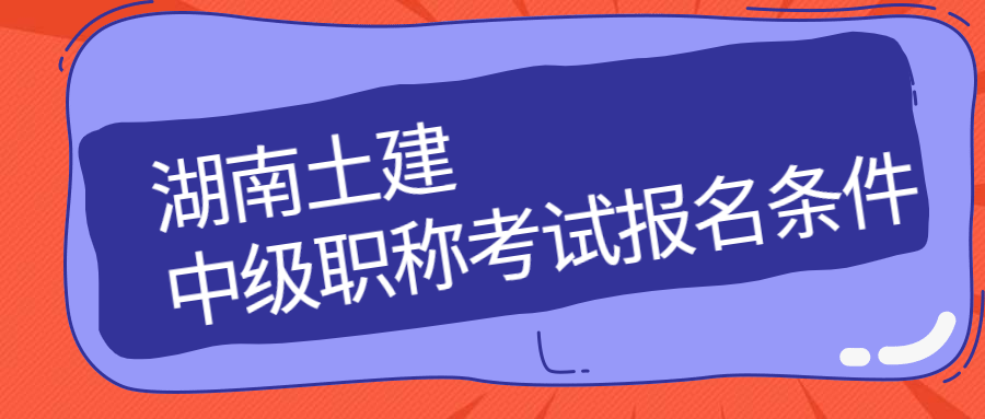 英語(yǔ)46級(jí)考試報(bào)名時(shí)間_英語(yǔ)職稱考試報(bào)名時(shí)間_英語(yǔ)中級(jí)口譯考試報(bào)名時(shí)間