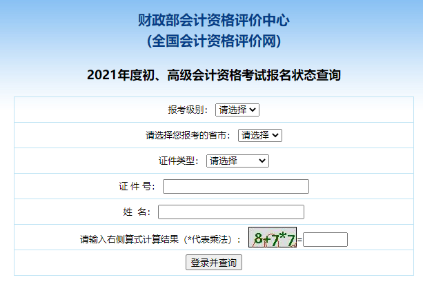 英語職稱考試報名時間_山東省英語4級考試報名時間_英語a考試報名時間