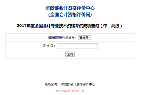 山東省英語4級考試報名時間_英語a考試報名時間_英語職稱考試報名時間