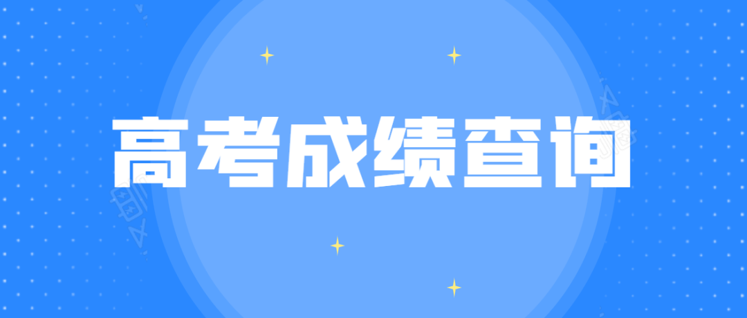 四川財政會計網網址_浙江財政會計報名網_四川財政會計網成績查詢
