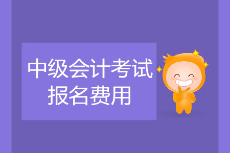北京市中級經濟師考試_中級物流師考試模擬_中級社工師綜合能力考試