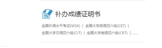 英語6級查詢成績時間_2022英語四級成績查詢_英語六級查詢成績