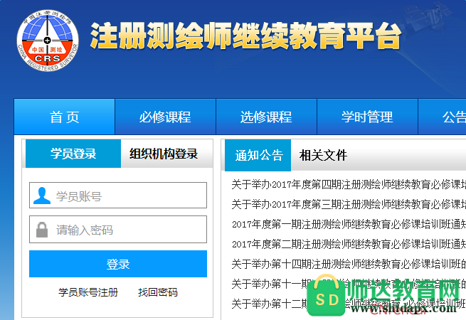 黑龍江建設官網_黑龍江省建設教育信息網_黑龍江建設教育信息網