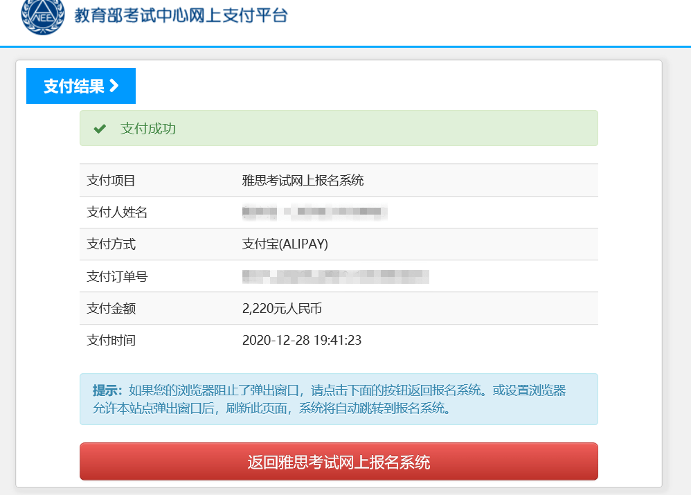 二級建造師考試報名_招標師考試報名 考試時間 考試科目_一級級建造師報名條件
