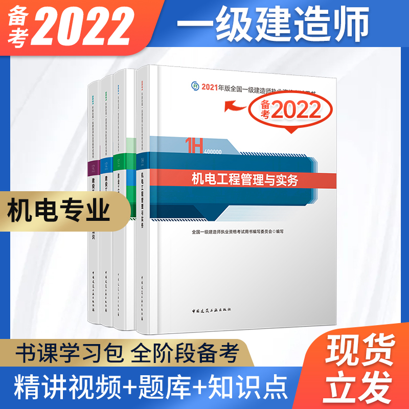 建造師 培訓_二級建造師考前培訓機構_上海建造師培訓