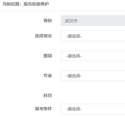 軟件工程師職稱考試_工程類職稱論文發表論文發表工程類職稱論文發表_康復師和師的考試區別