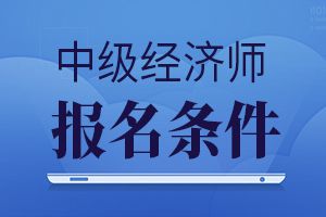 軟件工程師職稱考試_康復師和師的考試區別_工程類職稱論文發表論文發表工程類職稱論文發表