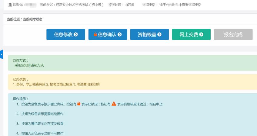 工程類職稱論文發表論文發表工程類職稱論文發表_軟件工程師職稱考試_康復師和師的考試區別