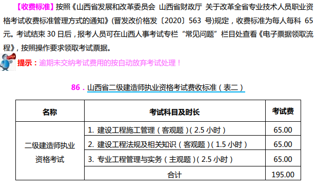 建造師一級考試_二級建造師考試報名_2級建造師報名時間