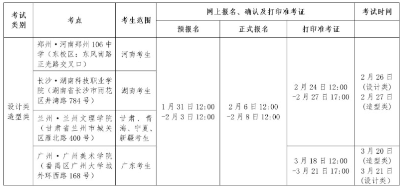 陜西自主招生官網(wǎng)_陽光高考信息平臺官網(wǎng)自主招生_陜西招生信息考試網(wǎng)