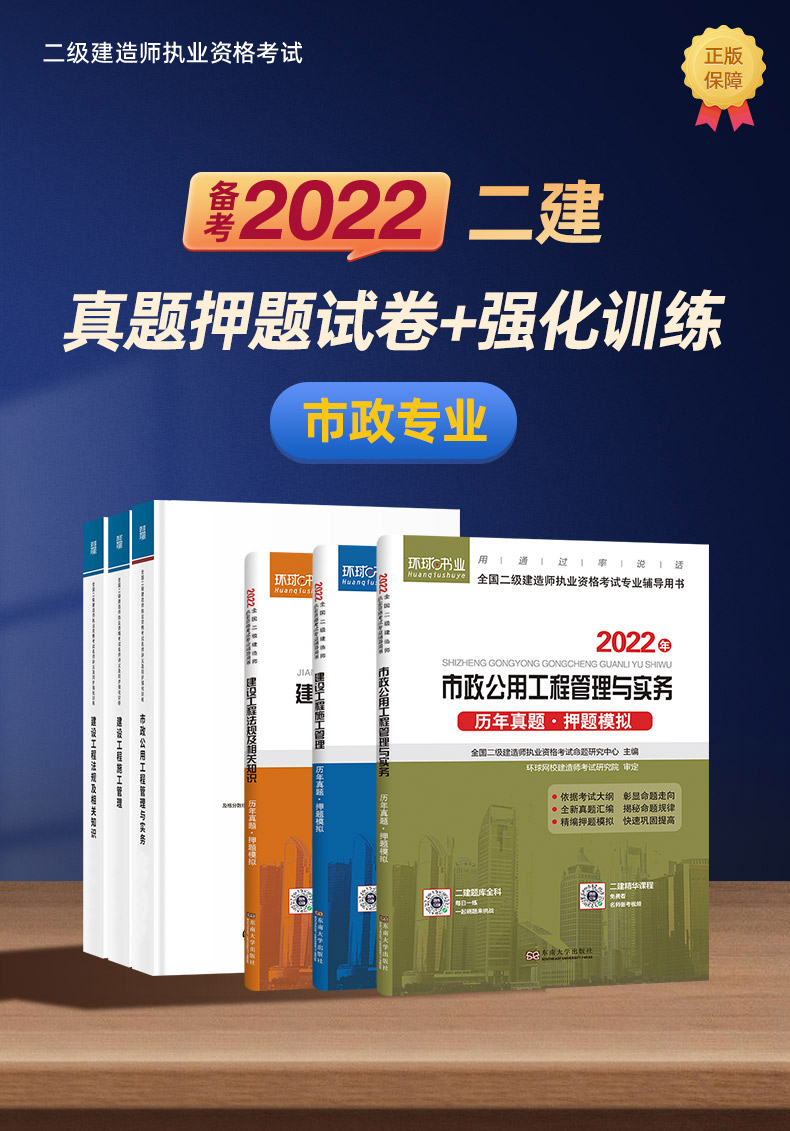 建造師培訓哪家好_二級建造師考前培訓機構_全國建造師信息查詢 住房和城鄉建設部中國建造師網
