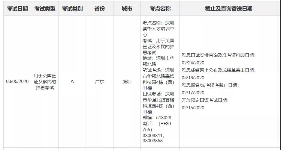 教育部雅思_小站教育雅思單詞app_小站教育雅思論壇