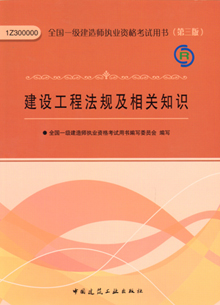 11年市政建造師真題_市政建造師考試用書_2015年一級市政建造師合格標準