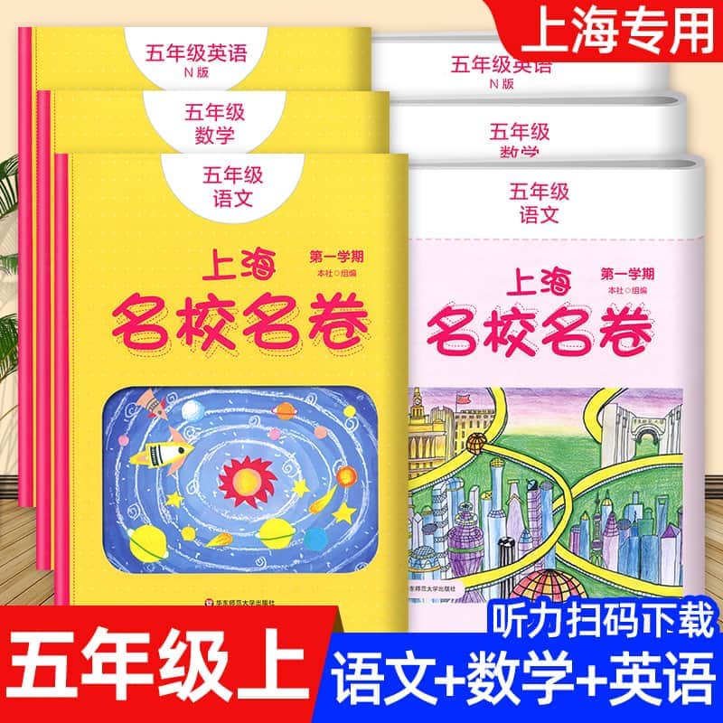 河北學(xué)位英語考試時(shí)間