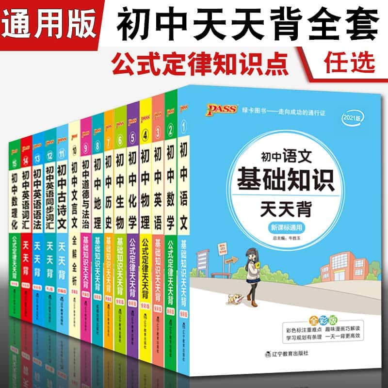 河北學(xué)位英語考試時(shí)間