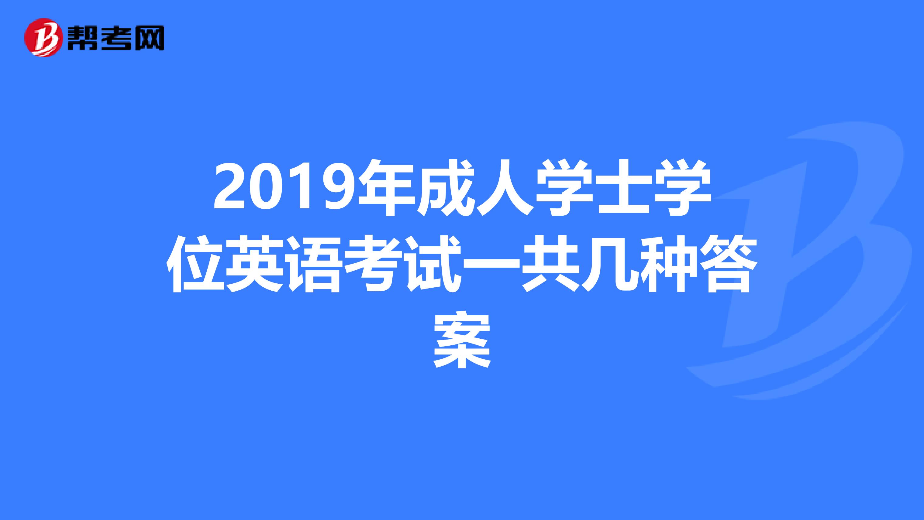 2022學(xué)位英語(yǔ)成績(jī)查詢_英語(yǔ)b級(jí)考試查詢成績(jī)_查詢英語(yǔ)6級(jí)成績(jī)忘記準(zhǔn)考證