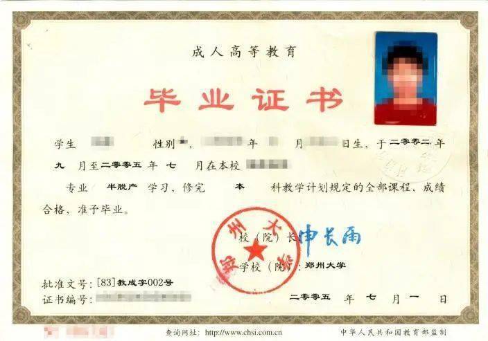 自考學歷可以考國考嗎_假學歷考一建_一建函授大專前學歷高中