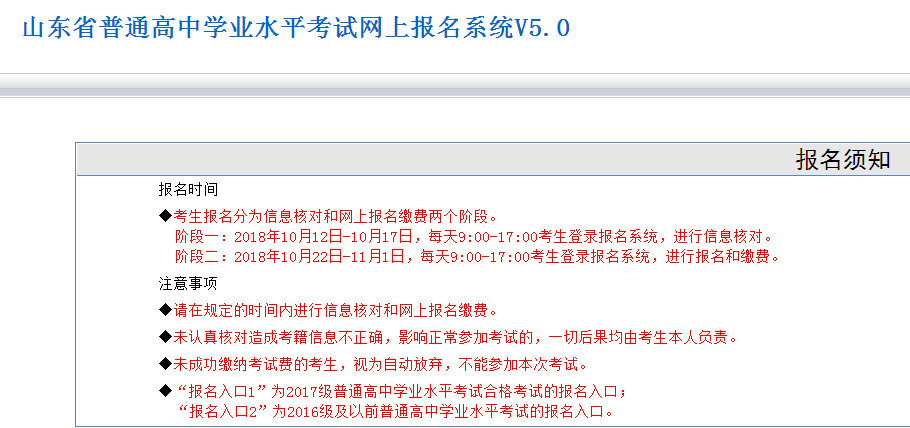 襄陽教育考試網(wǎng)_安徽2016教師考試華圖教育官網(wǎng)_河南教育考試學(xué)院官網(wǎng)