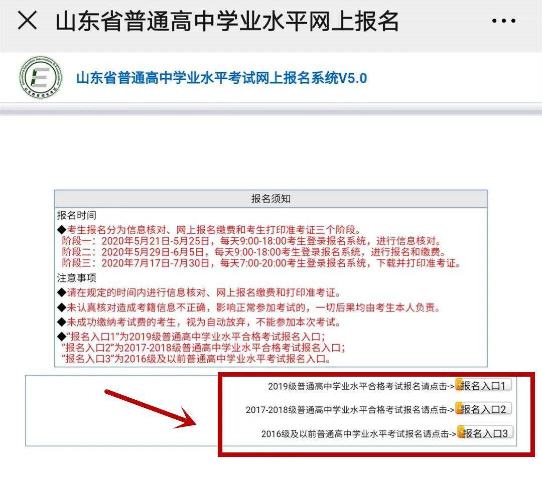河南教育考試學(xué)院官網(wǎng)_安徽2016教師考試華圖教育官網(wǎng)_襄陽教育考試網(wǎng)