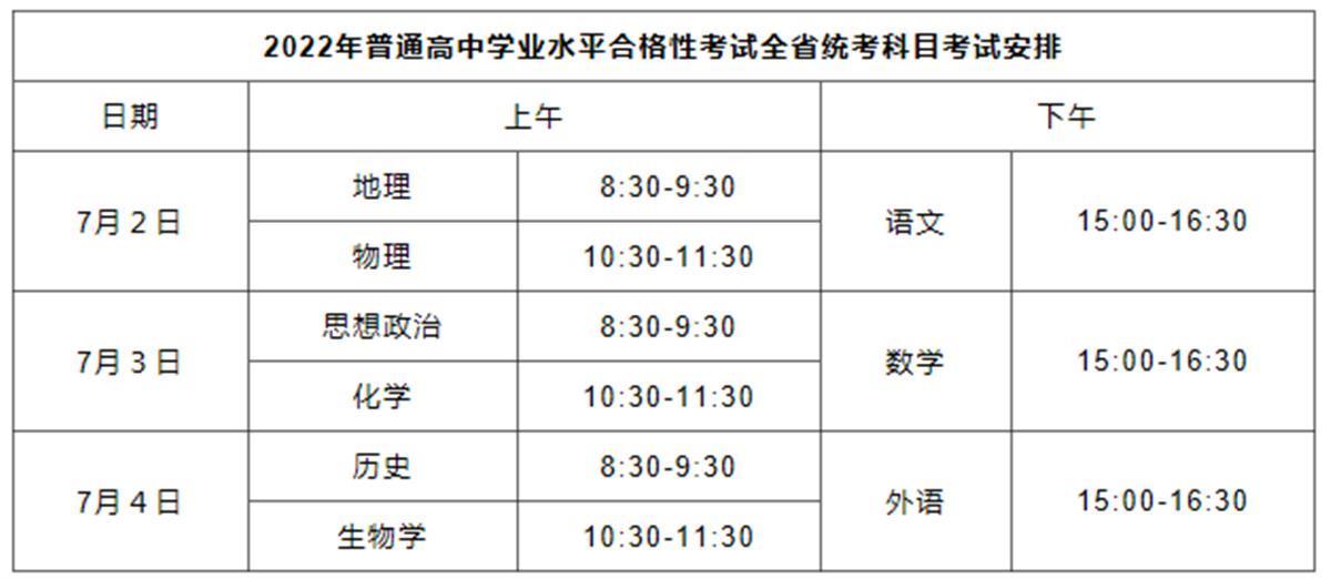 襄陽教育考試網(wǎng)_安徽2016教師考試華圖教育官網(wǎng)_河南教育考試學(xué)院官網(wǎng)