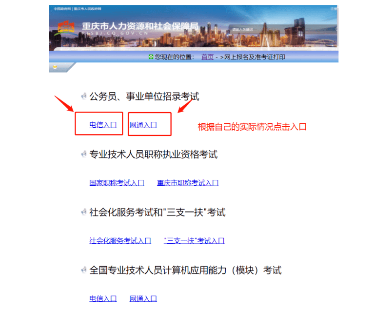 中級社工師報名時間_人力培訓師考試報名_廣東省中級經濟師人力資源報名