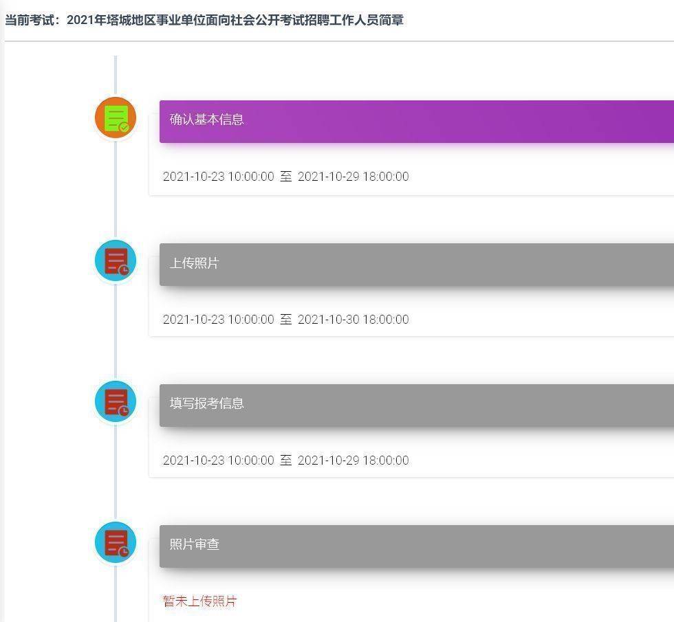 廣東省中級經濟師人力資源報名_中級社工師報名時間_人力培訓師考試報名