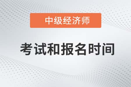 中級經濟師_2012年中級經濟師房地產經濟真題答案_中級經濟基礎知識講義