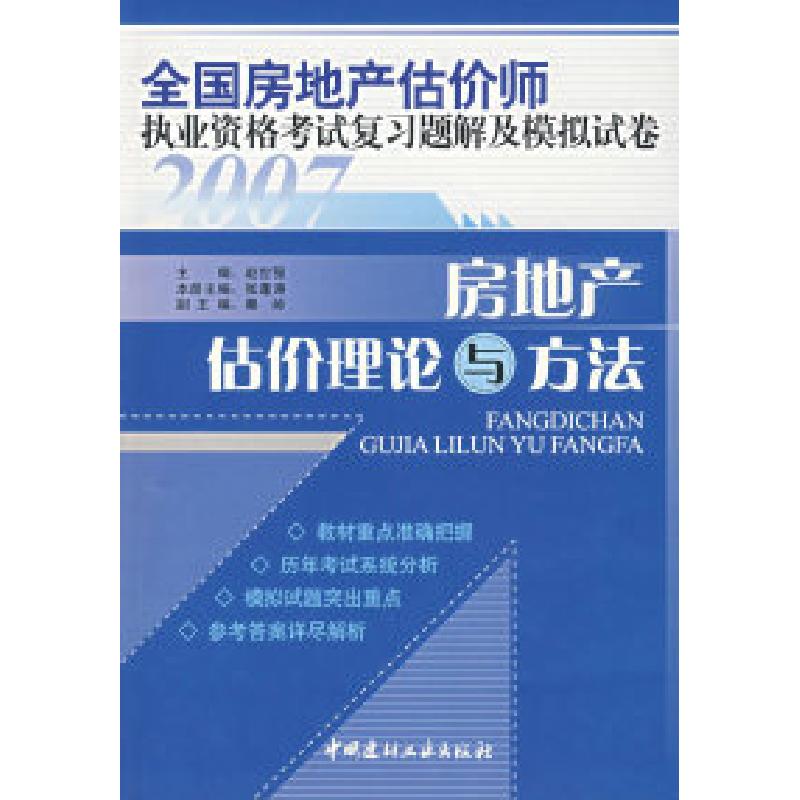 房地產(chǎn)評(píng)價(jià)師多少錢_產(chǎn)品質(zhì)量評(píng)價(jià)_易派客產(chǎn)品質(zhì)量評(píng)價(jià)