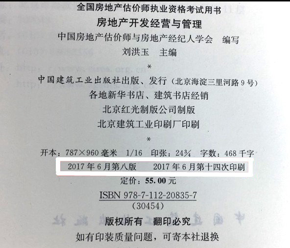 易派客產(chǎn)品質(zhì)量評(píng)價(jià)_房地產(chǎn)評(píng)價(jià)師多少錢_產(chǎn)品質(zhì)量評(píng)價(jià)