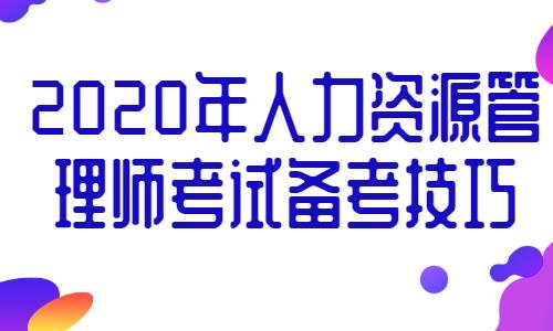 環球人力資源師線上考試靠譜嗎_環球人和網wifi靠譜嗎_環球移民靠譜嗎