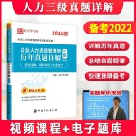 人力資源管理師考試時間_人力培訓師考試報名_2014年天津廣告師考試報名時間通知