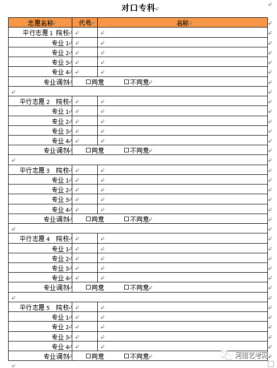 甘肅人事考試信息官網_正定一中官網招生信息_甘肅招生考試信息網