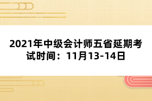 會計從業(yè)資格 初級會計_全國資格評價網_全國會計資格評價