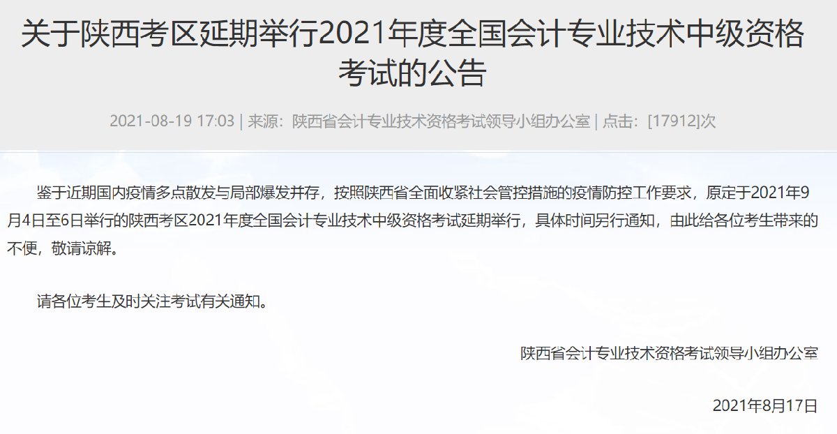 全國會計資格評價_全國資格評價網_會計從業(yè)資格 初級會計