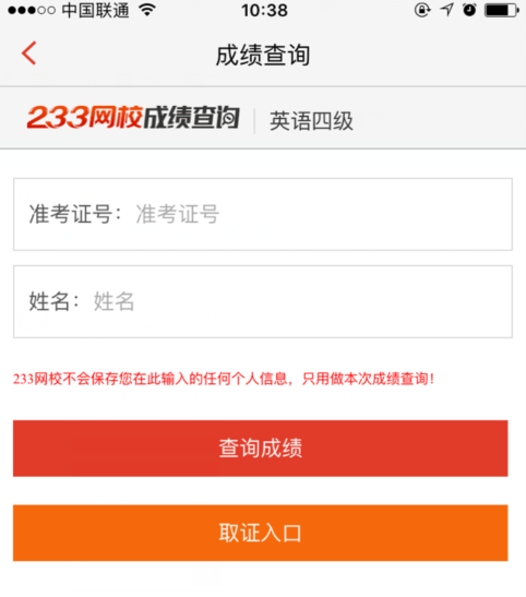 美聯英語介紹南京劍橋商務英語培訓_劍橋考試官網查詢成績_劍橋商務英語成績查詢
