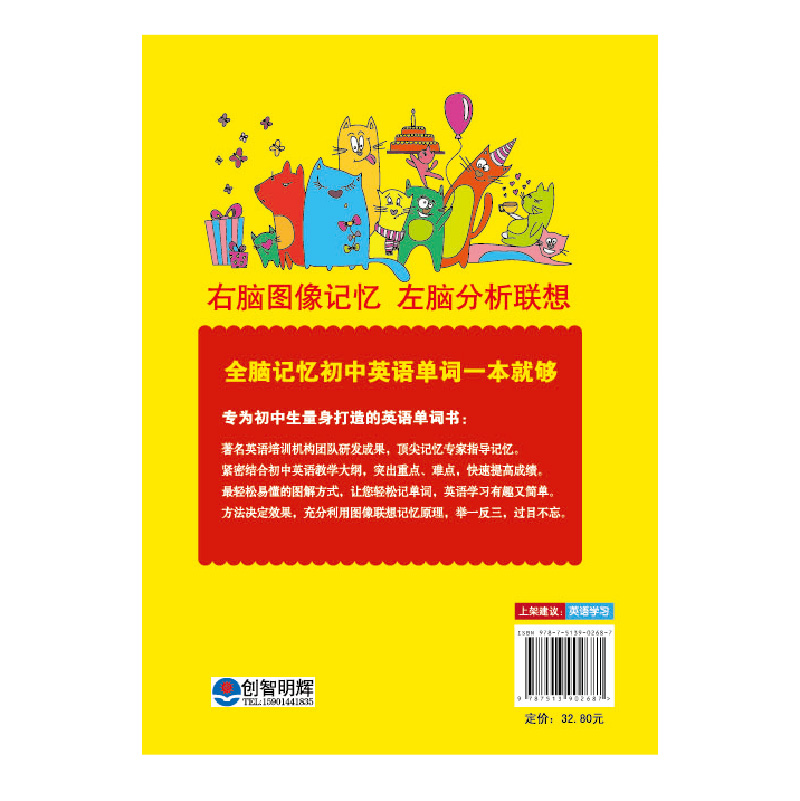 職場英語1級培訓(xùn)_北京速成班職場英語機(jī)構(gòu)_職場英語培訓(xùn)機(jī)構(gòu)