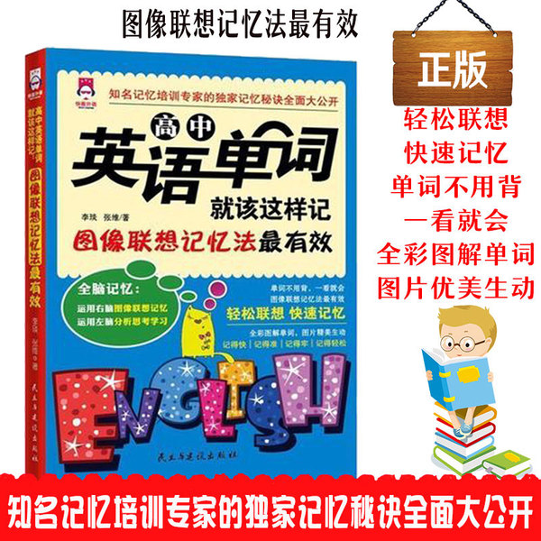 職場英語培訓(xùn)機(jī)構(gòu)_職場英語1級培訓(xùn)_北京速成班職場英語機(jī)構(gòu)