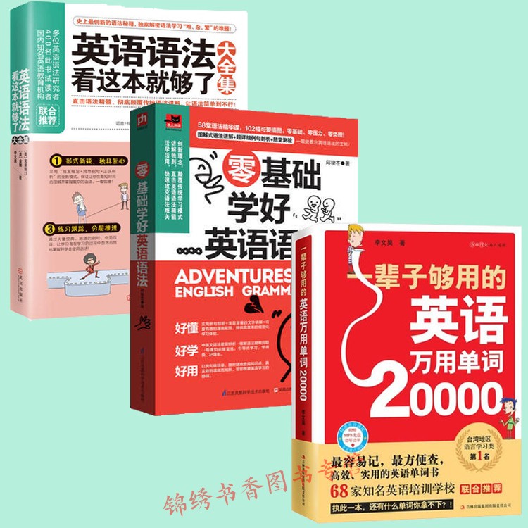 職場英語培訓(xùn)機(jī)構(gòu)_職場英語1級培訓(xùn)_北京速成班職場英語機(jī)構(gòu)
