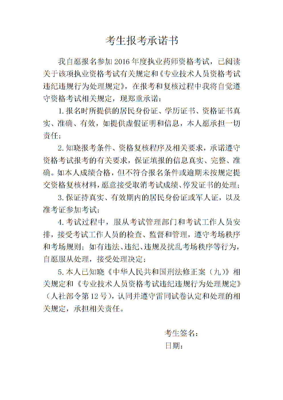一建嗨學網官網_江蘇一建報考官網_湖南一建園林景觀有限公司官網
