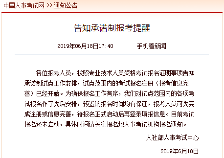 一建嗨學網官網_江蘇一建報考官網_湖南一建園林景觀有限公司官網