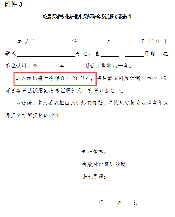 一建嗨學網官網_湖南一建園林景觀有限公司官網_江蘇一建報考官網
